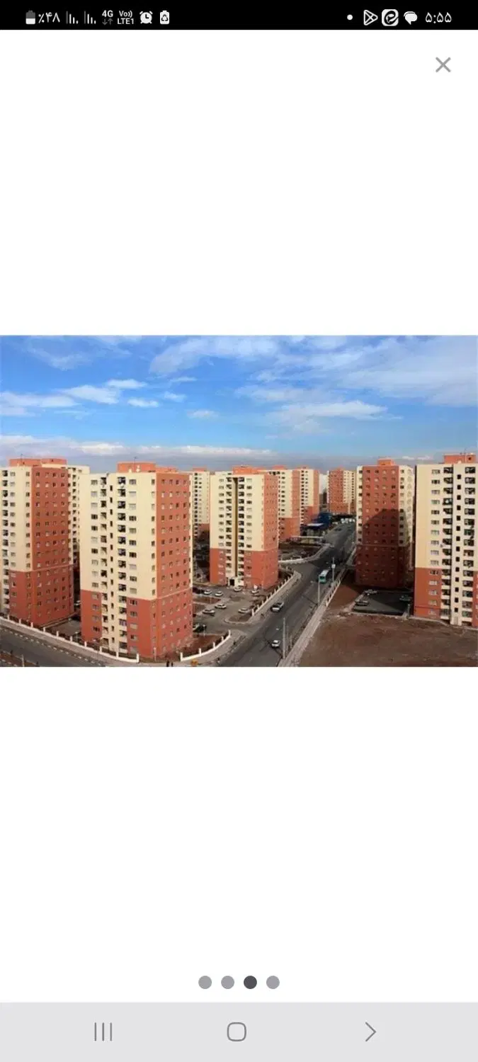 فیش مسکن ملی