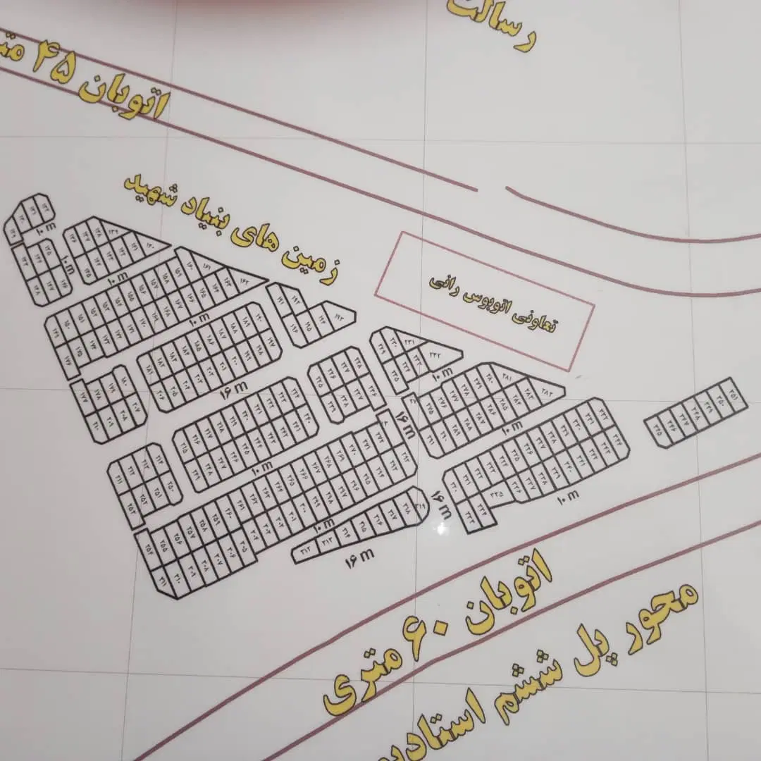 زمین مسکونی و تجاری روبروی اتوبان 60متری