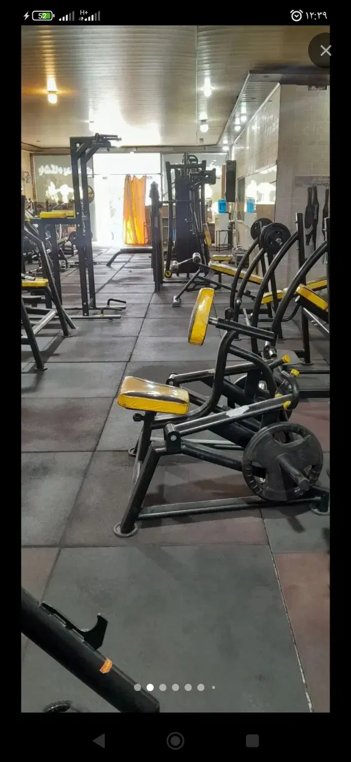 باشگاه بدنسازی