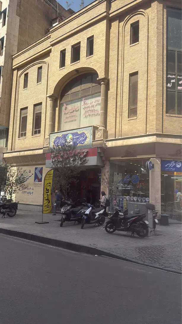 فروش تجاری لاله زار