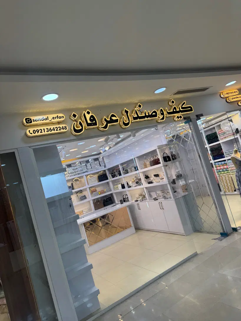 اجاره ب مغازه در بازار زیتون رمکان