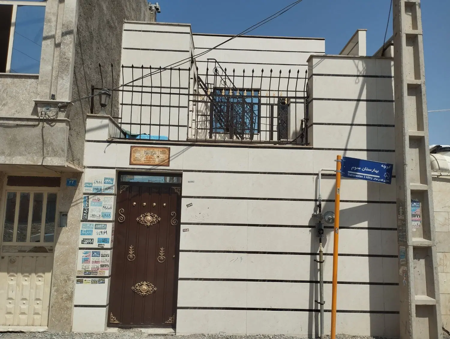 خانه ویلایی شخصی قلعه نو املاک شهماری بهارستان سوم