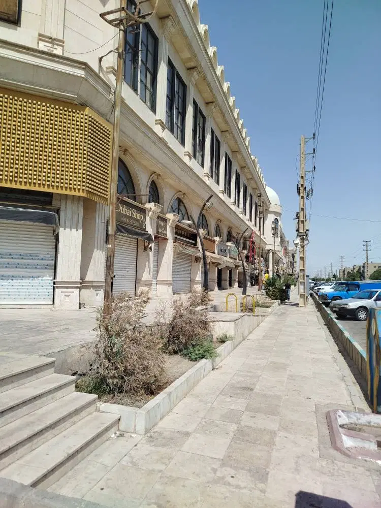 معاوضه یا فروش