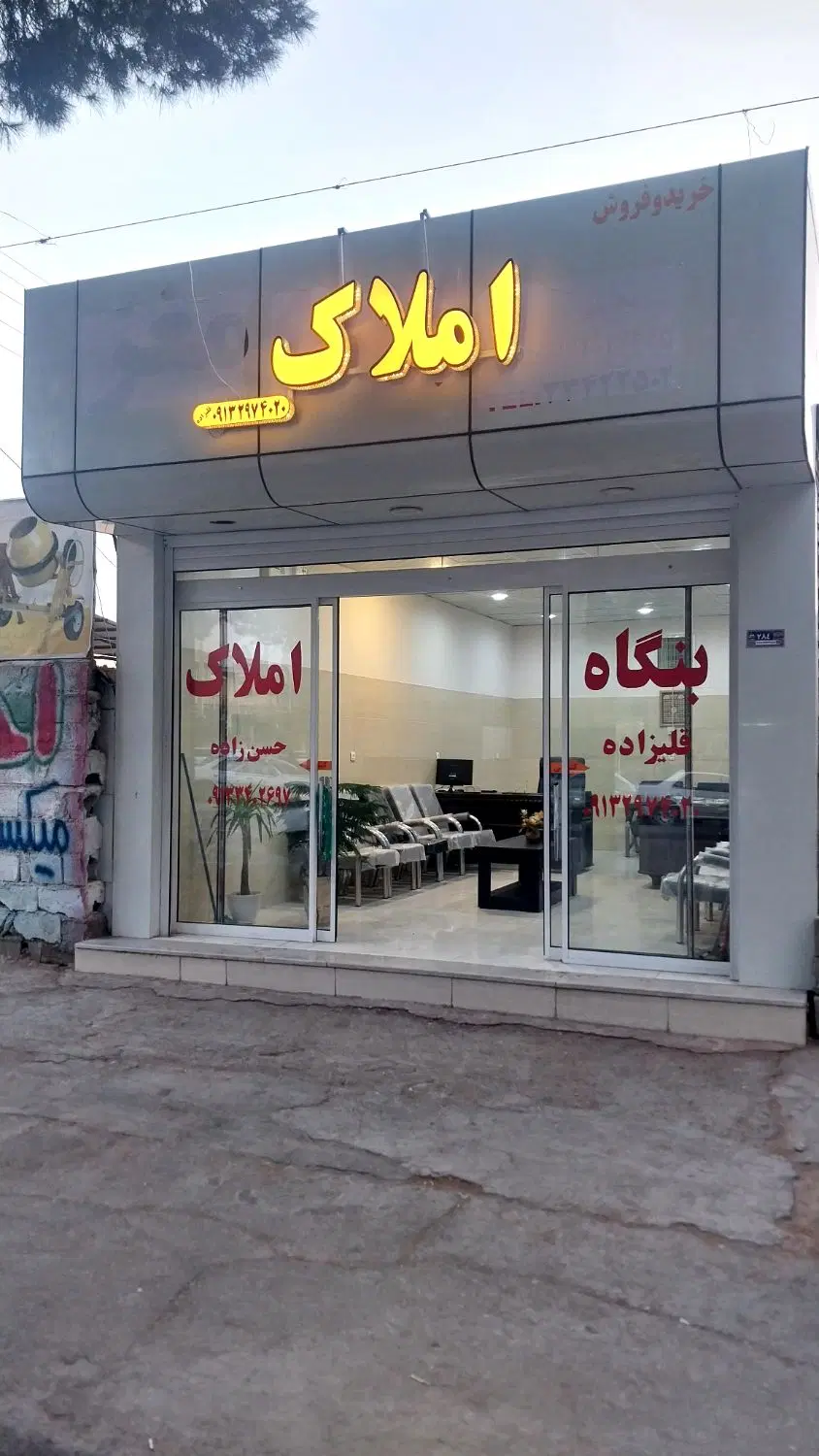 زمین مسکونی شهرک امام سند تک برگ