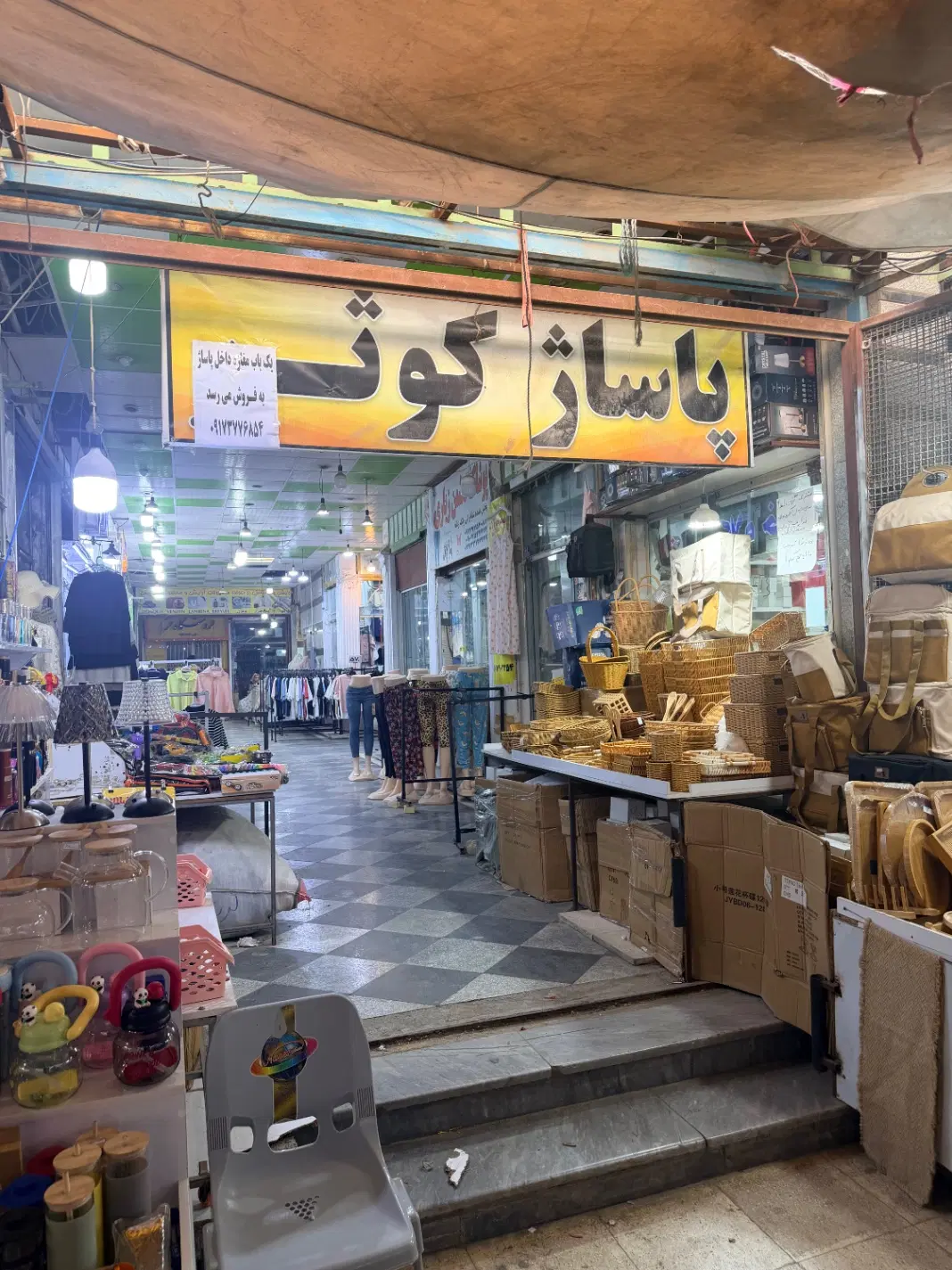 مغازه جهت اجاره
