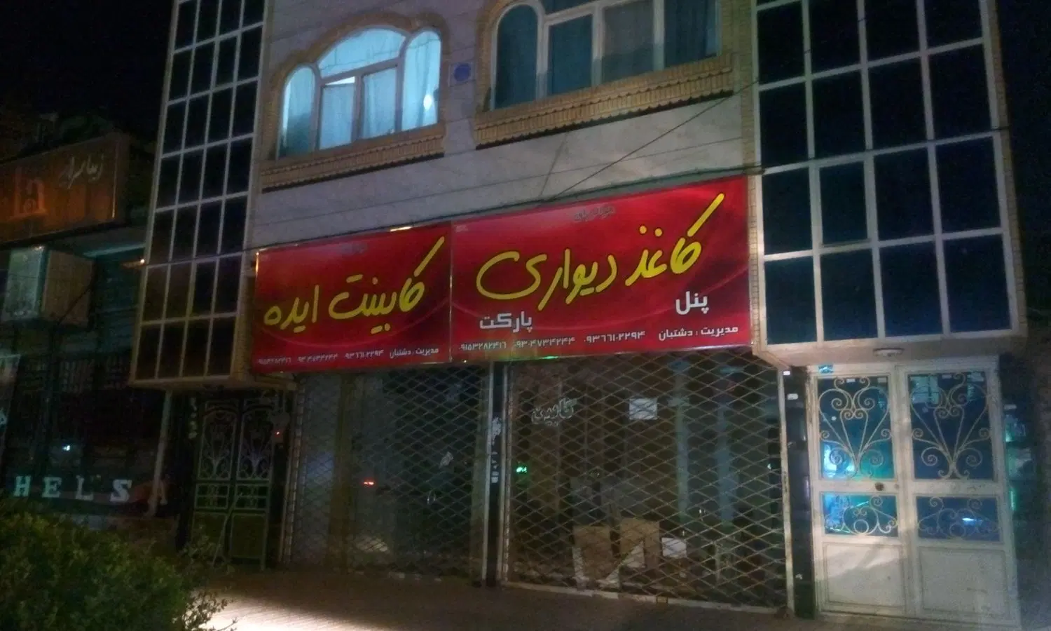 اجاره مغازه تجاری حاشیه بلوار