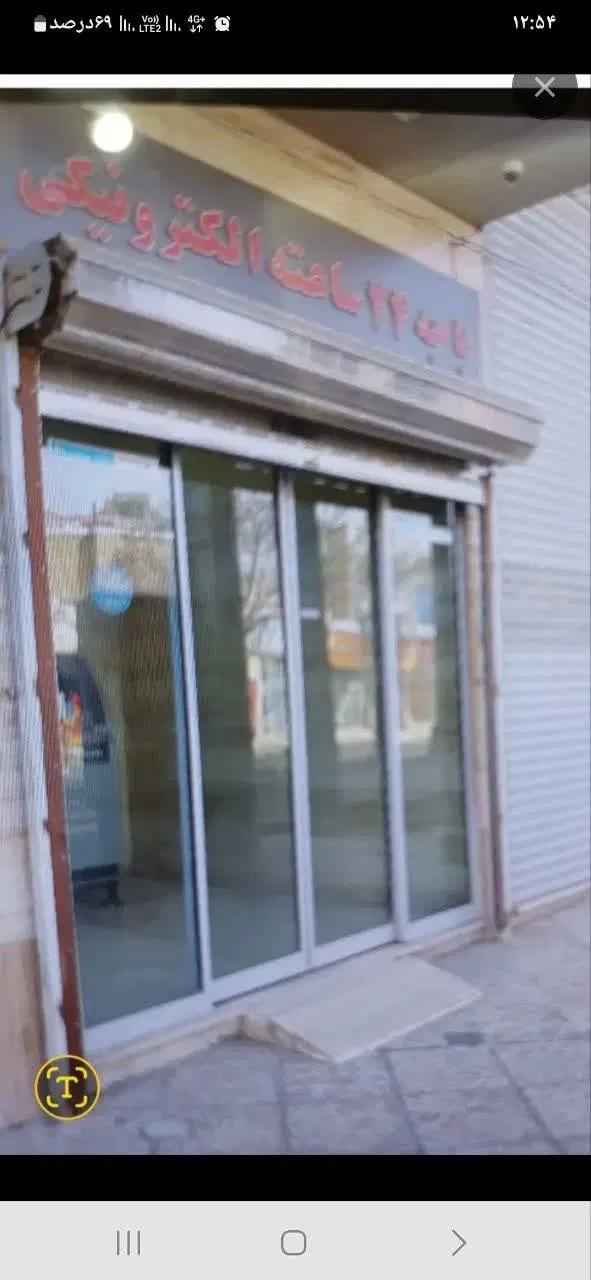 مغاز طلافروشی ، تاپ لوکیشن ابهر