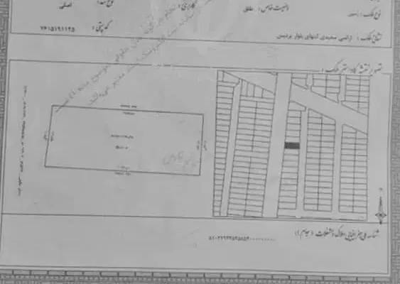 زمین سیدی بلوار پردیس