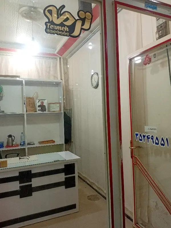 فروش مغازه در سلماس