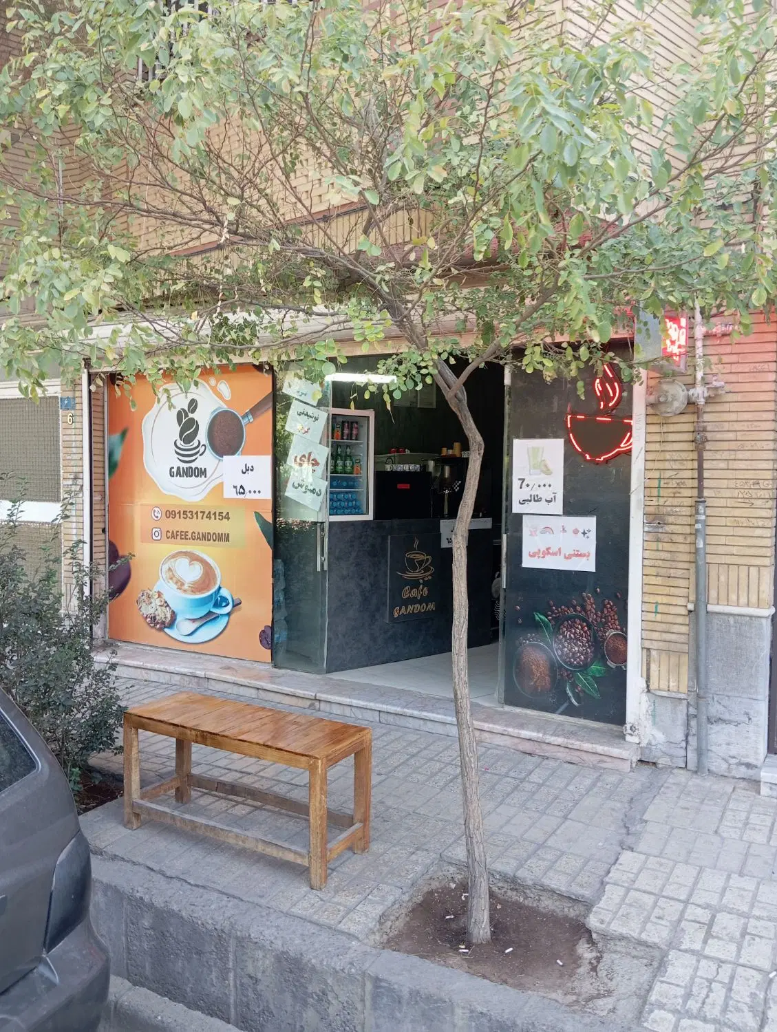 مغازه تجاری دائم ادیب26