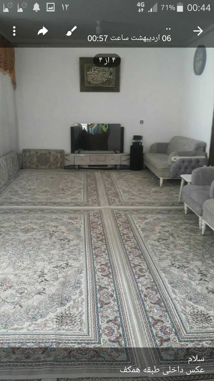 فروش طبقه تفکیکی دیواندره