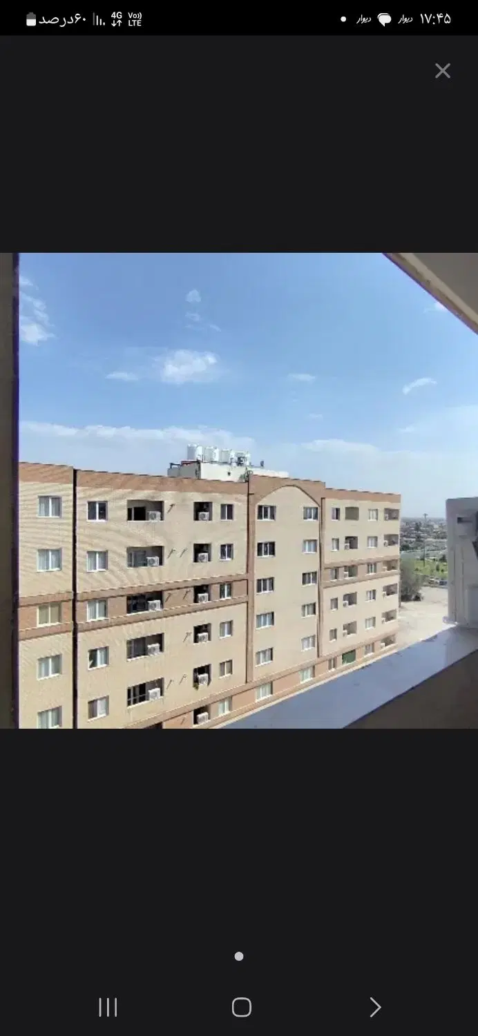 واحد اپارتمان ثارالله