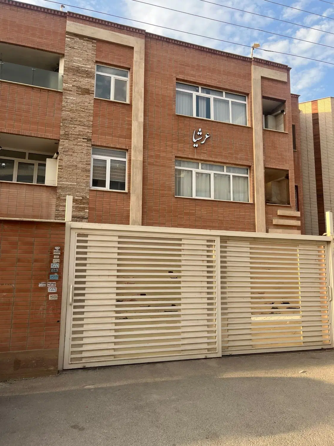 اجاره واحد مسکونی