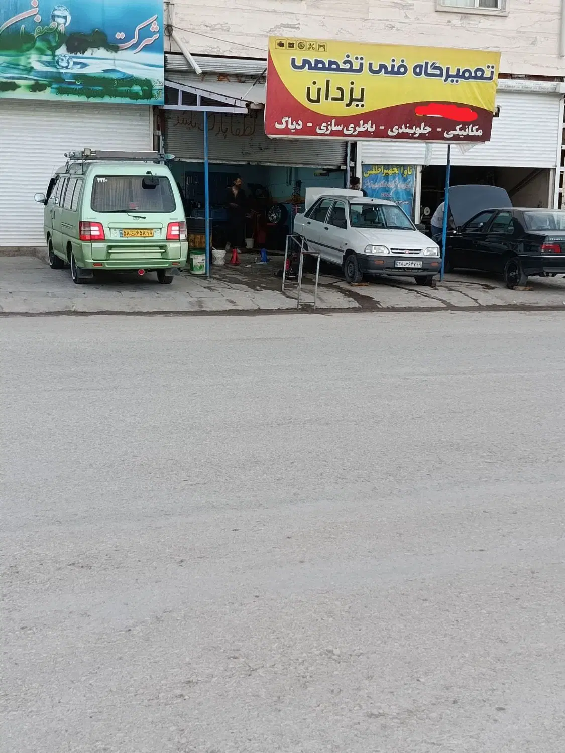 دکان اجاره ای