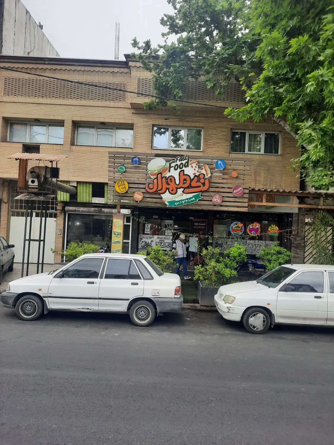 مغازه تجاری