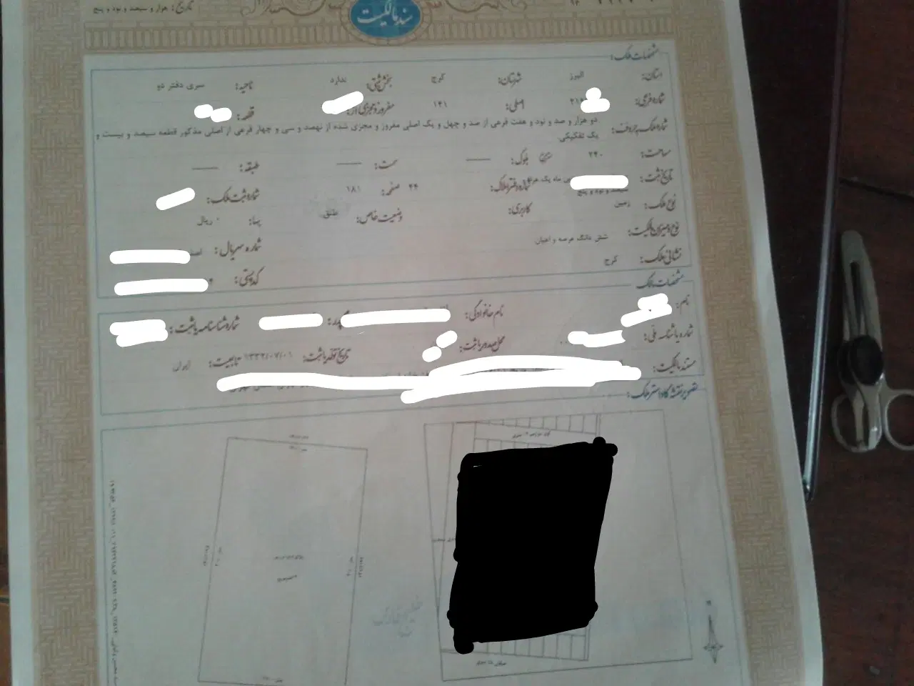 هلجرد شهرک مسکونی ولیعصر