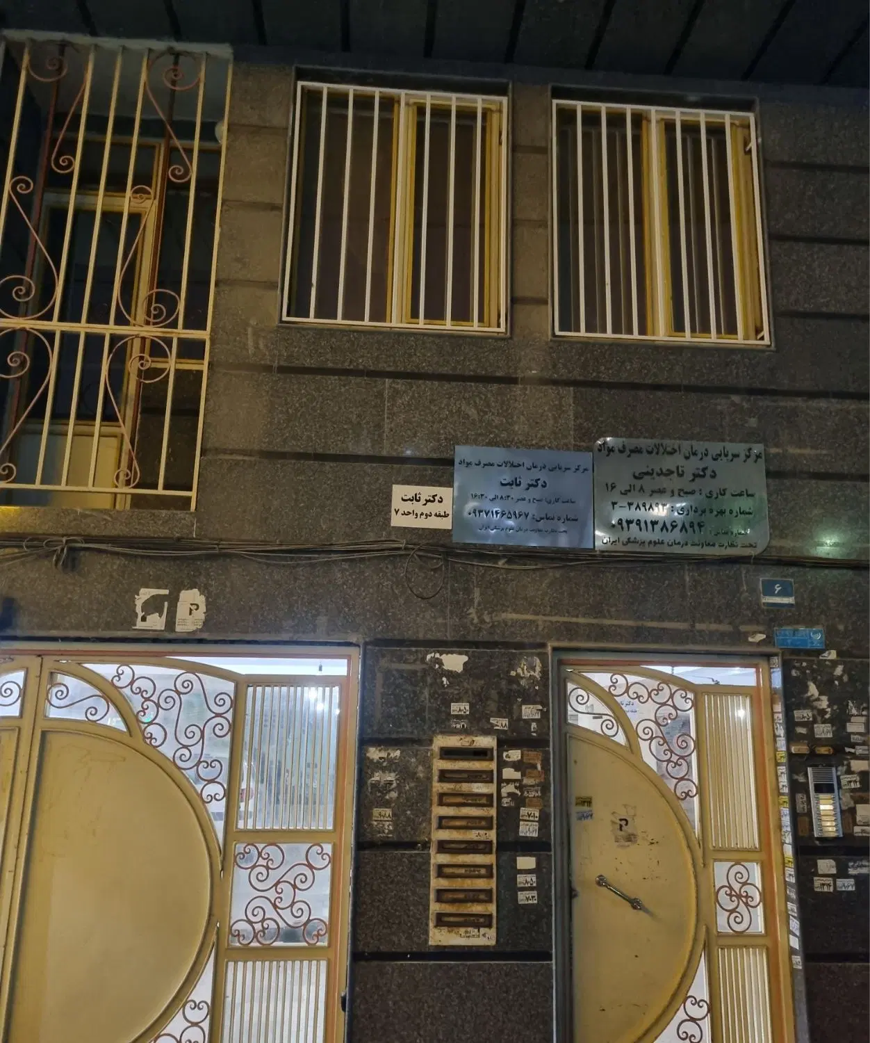 اجاره واحد ۷۰ متری اداری