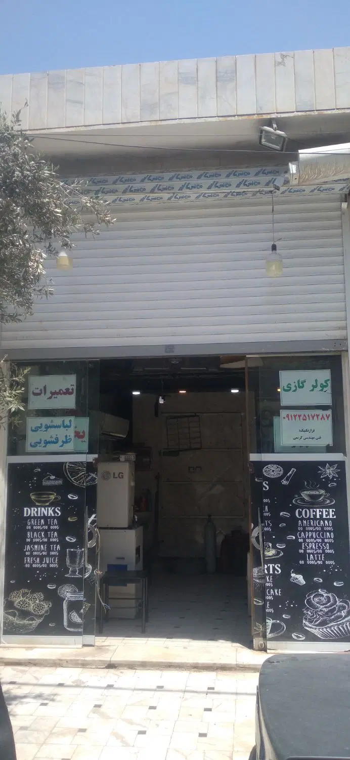 یک باب مغازه ۱۴ متری