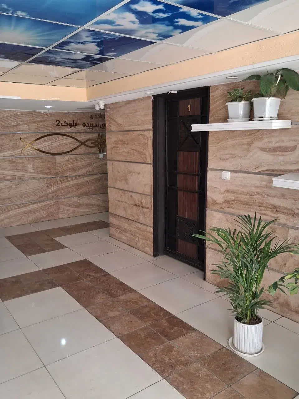 سپیده 70 متری ، فول امکانات
