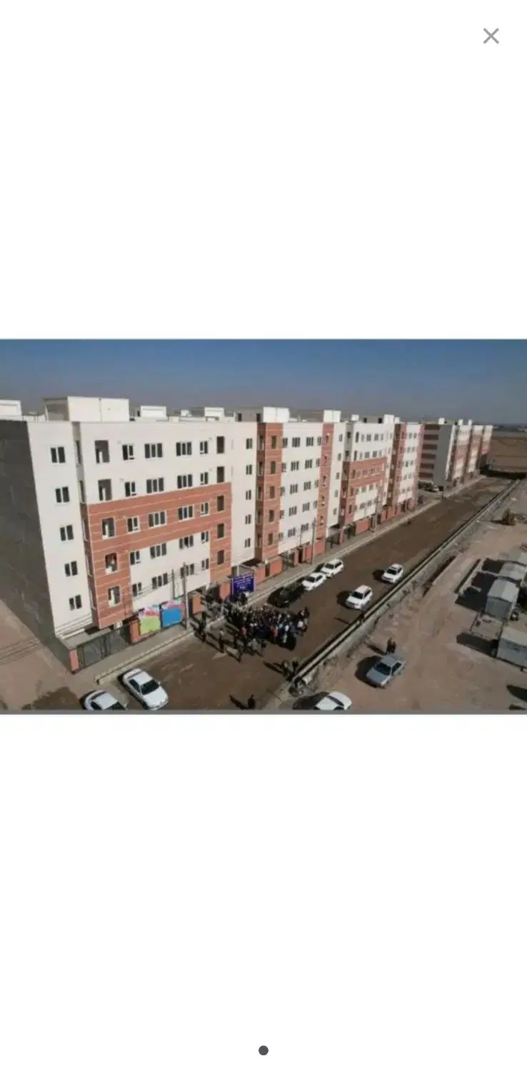 واحد مسکن ملی رهن کامل