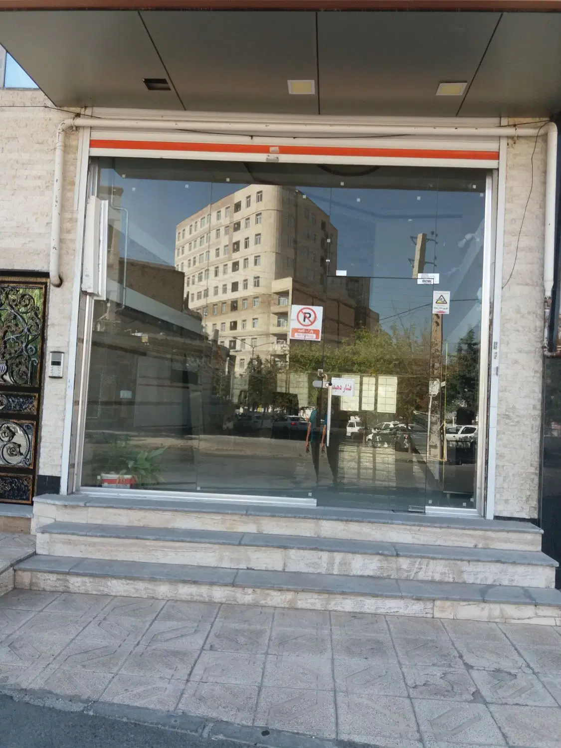 فروش مغازه سند شش دانگ تجاری