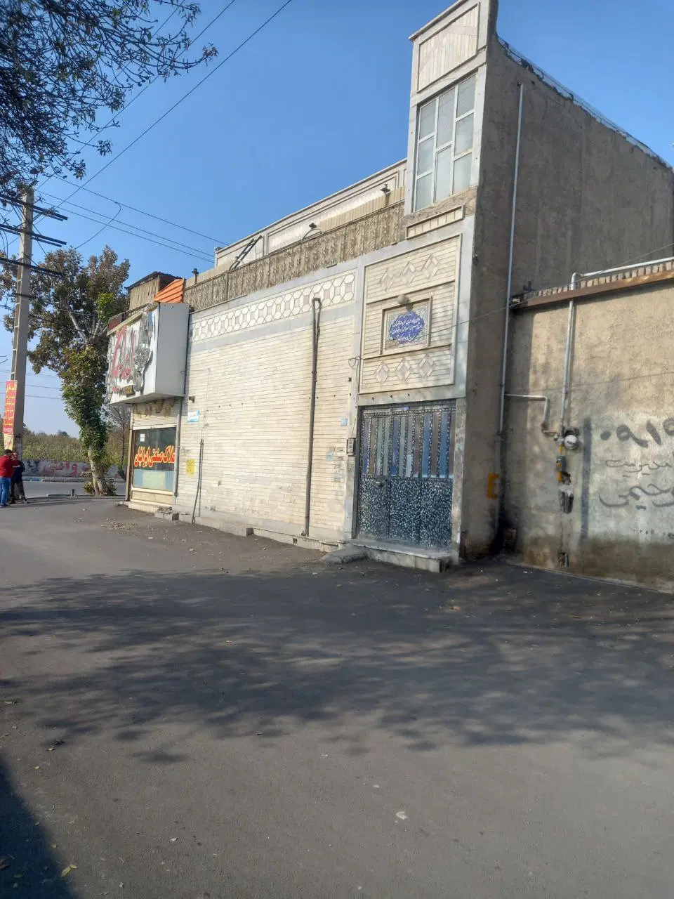 تجاری صنعتی