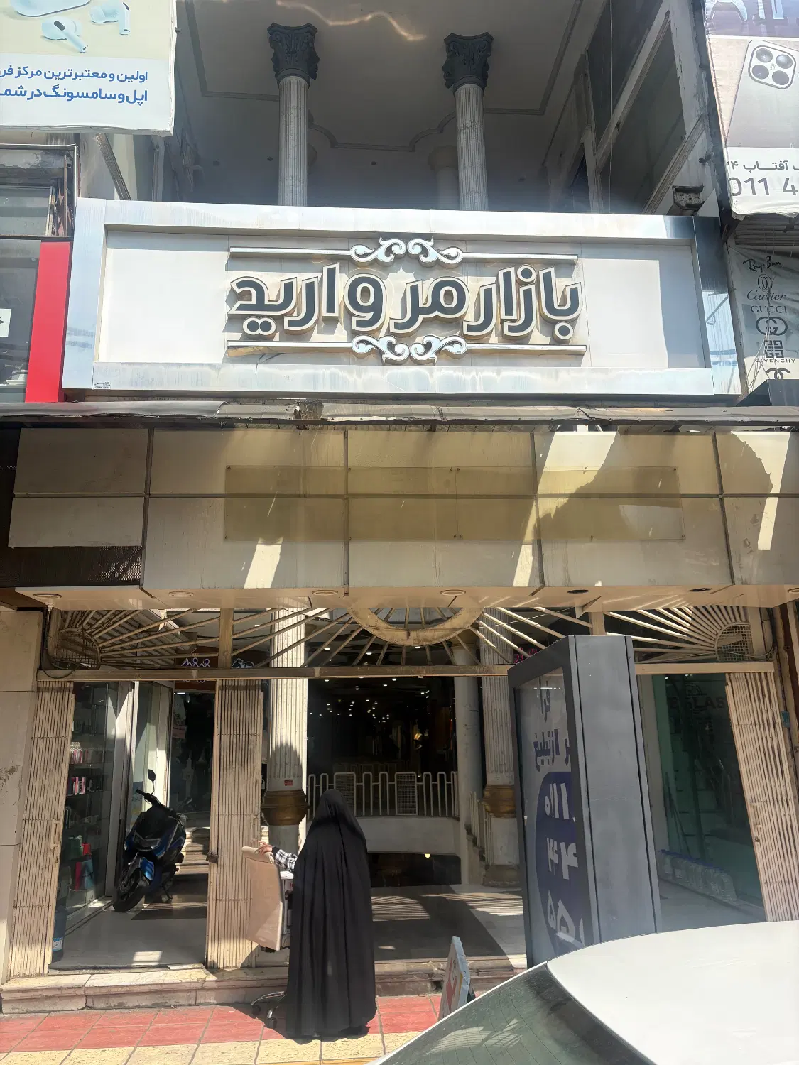 فروش یک باب مغازه در پاساژ مروارید آمل