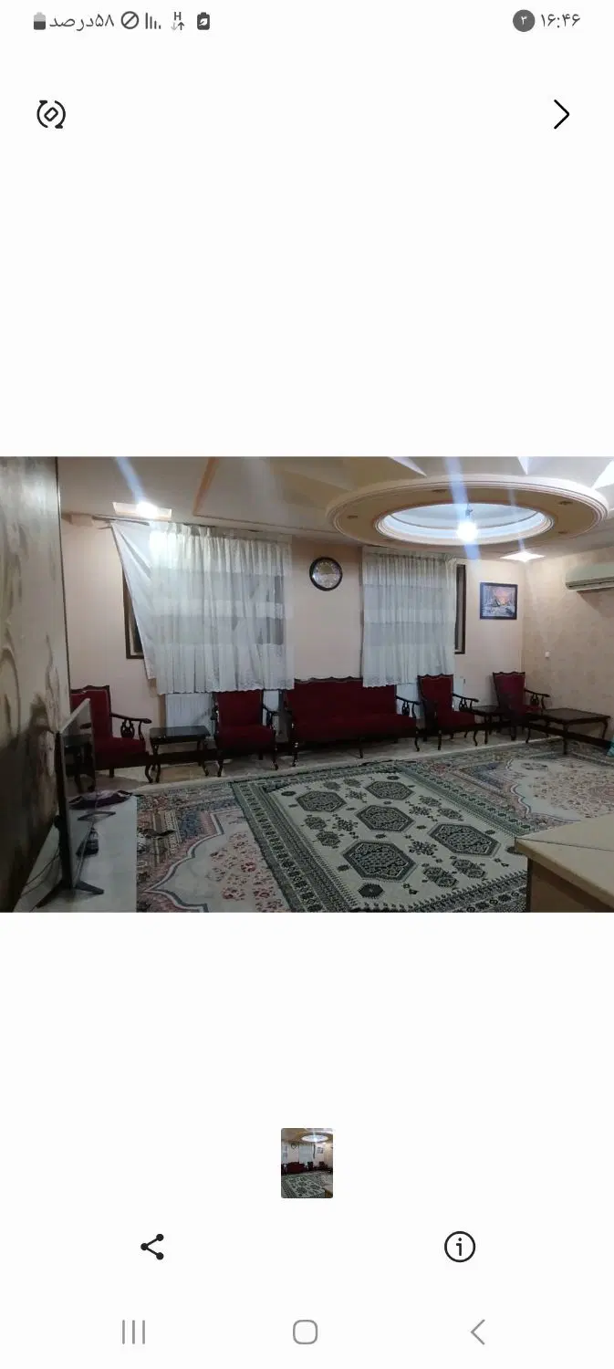 فروش ۹۴ متر سند دار پردیسان