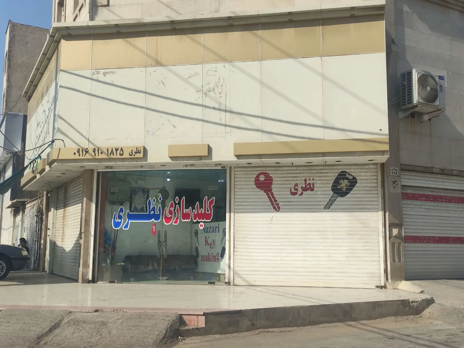 فروش مغازه