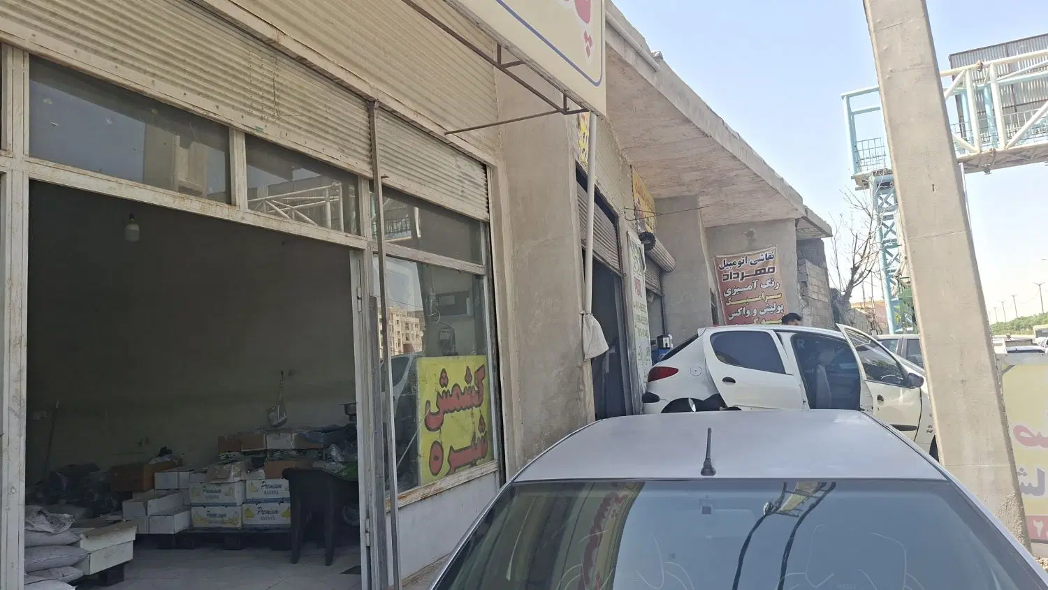 فروش مغازه از ۳۰ تا ۶۰ متر باسند