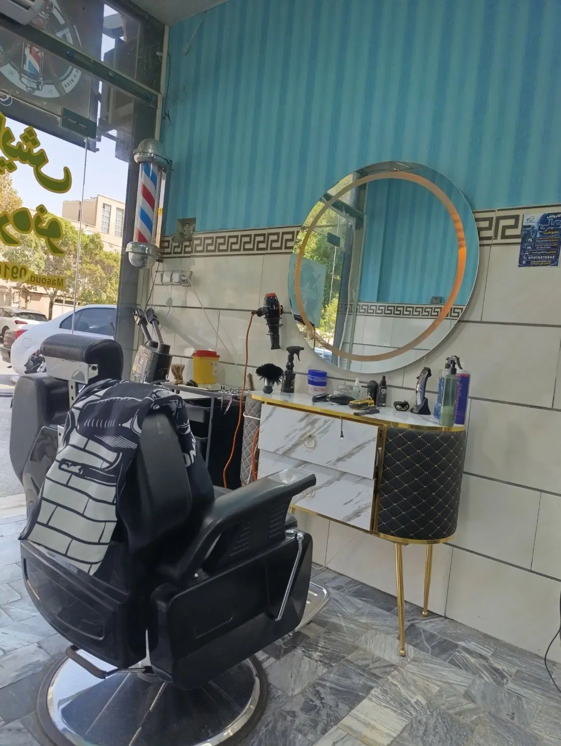 آرایشگر