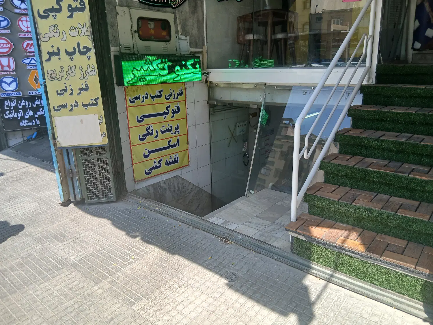 اجاره مغازه تجاری ۴۰ متری بلوار کشاورز