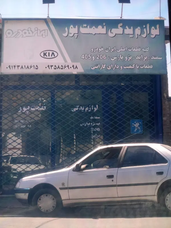 اجاره مغازه