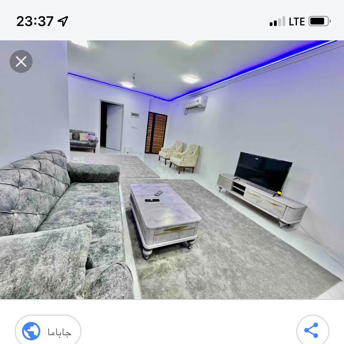 ملک دوازده فرودین