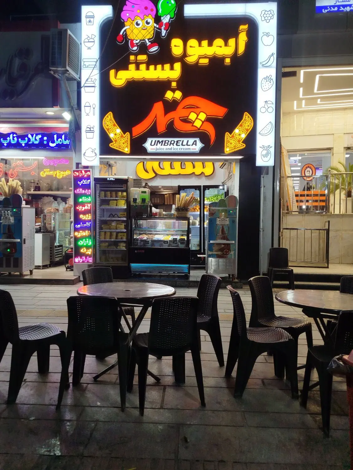 واگذاری مغازه