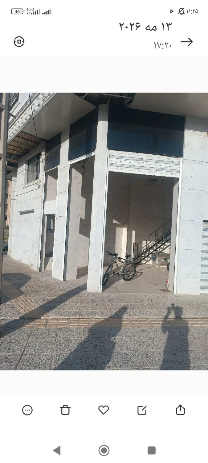 فردش مغازه
