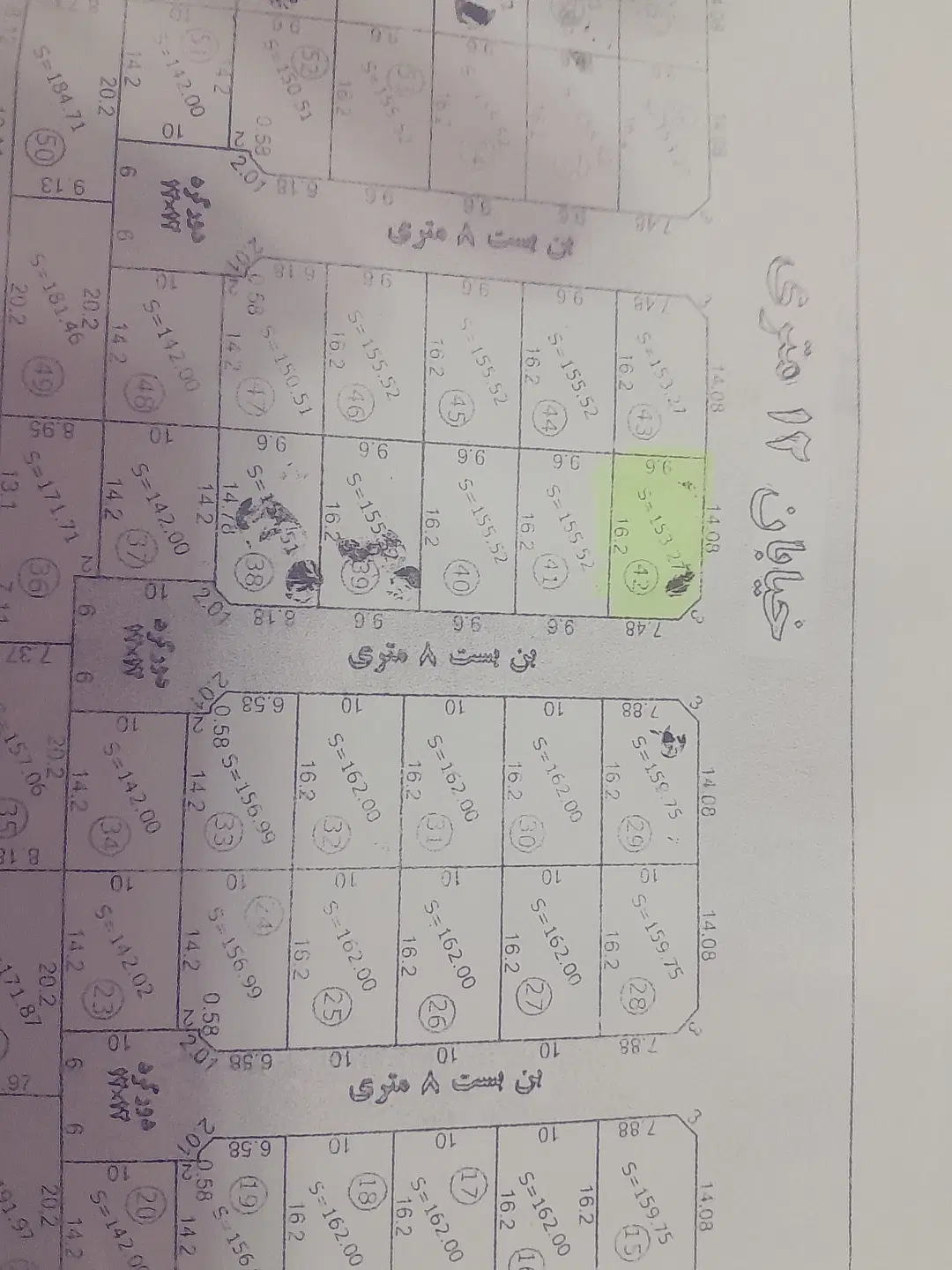 فروش زمین دوبر