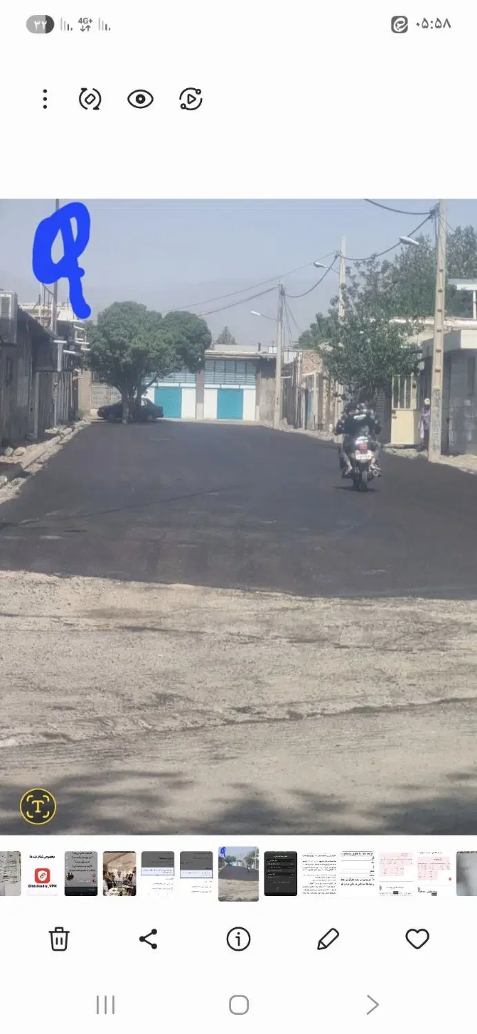 97مغازه  صنعتی