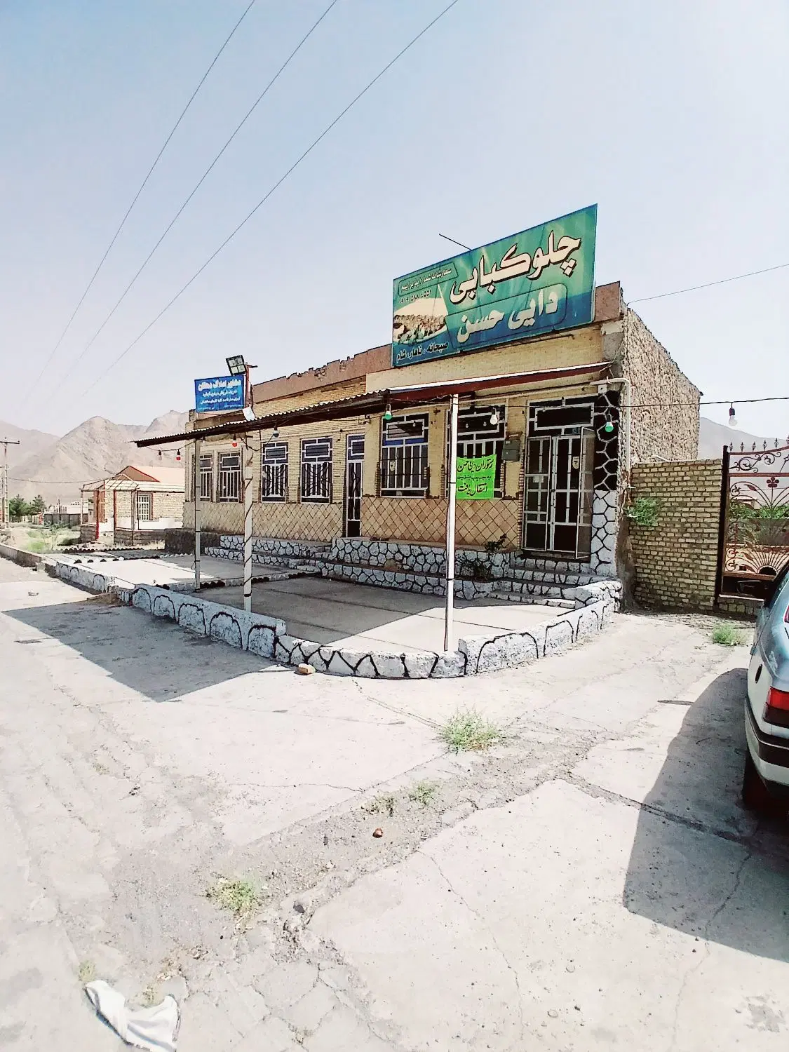 مغازه تجاری
