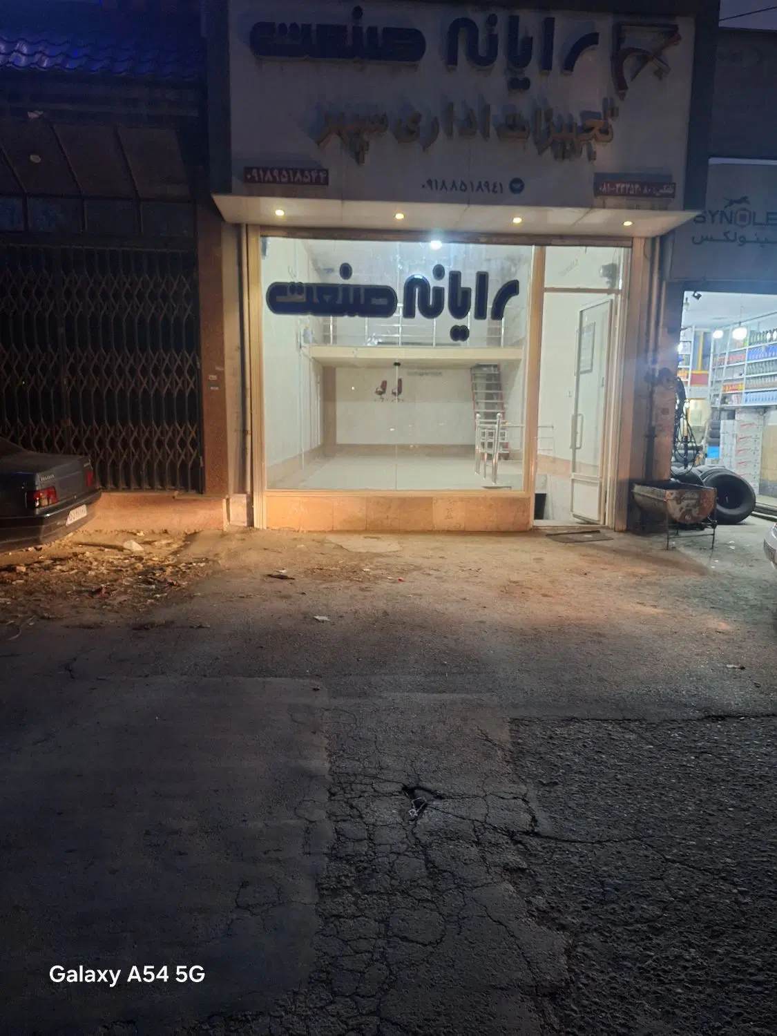 مغازه روبه رو ستاد فرماندهی