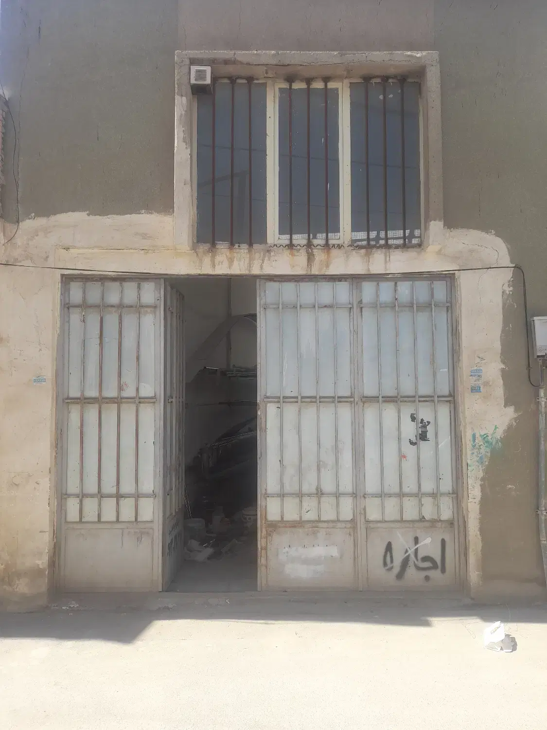 مغازه اجاره ای کرسگان