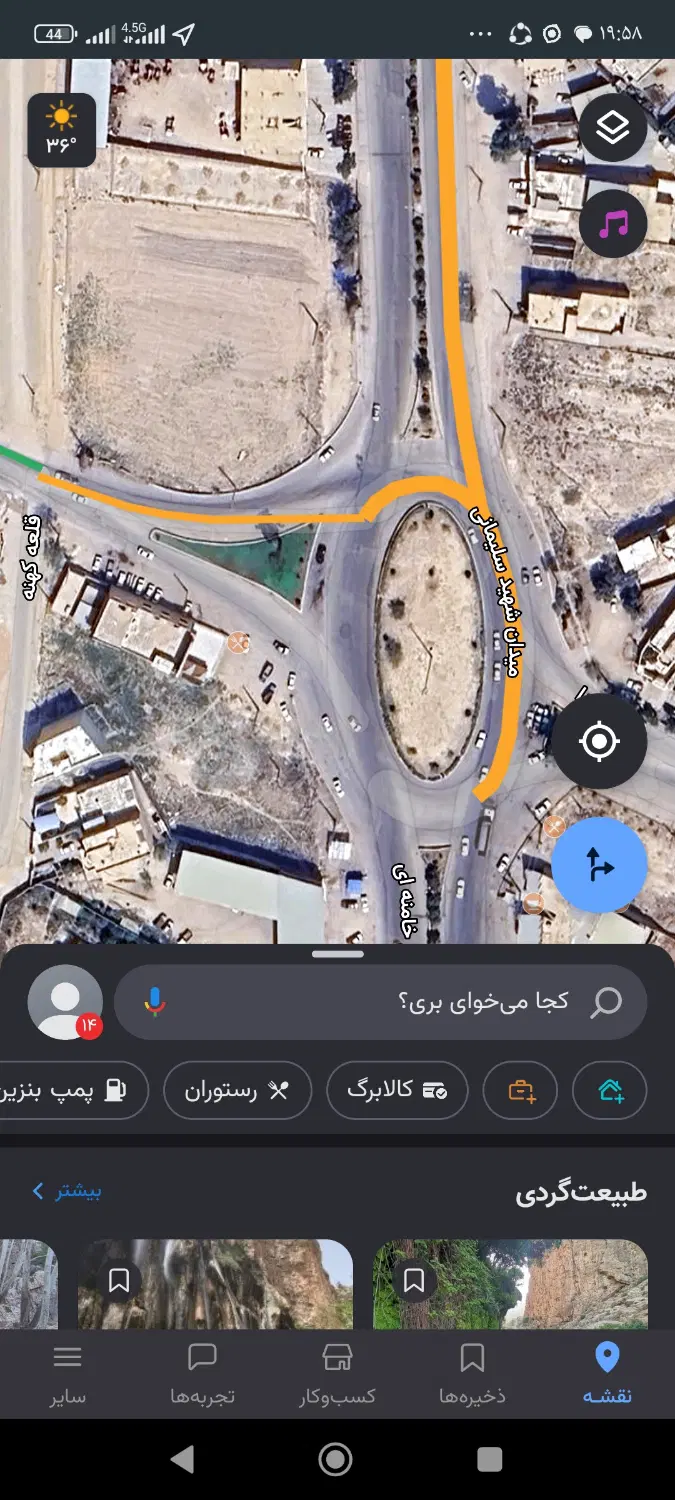 اجاره ملک تجاری