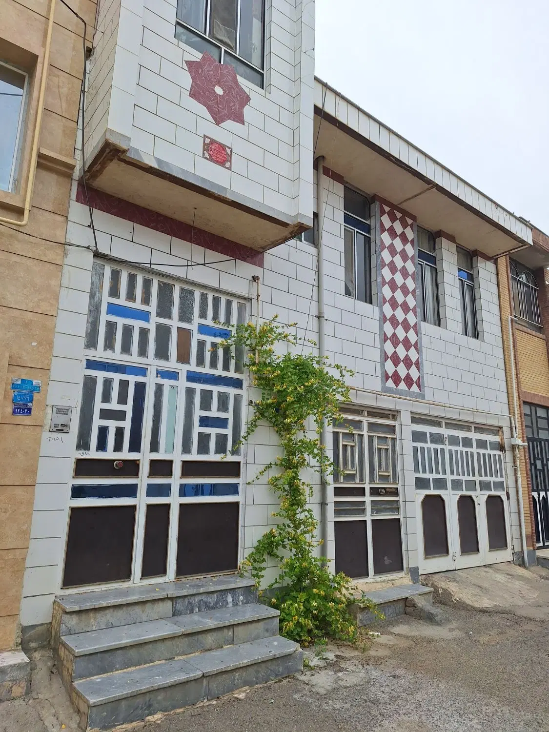 خانه فرهنگیان