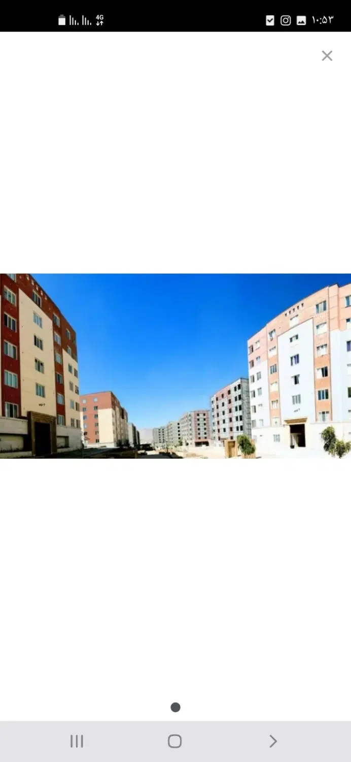 مسکن نشاط