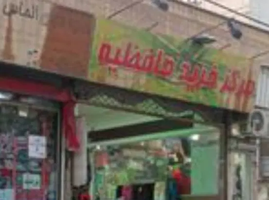 اجاره مغازه