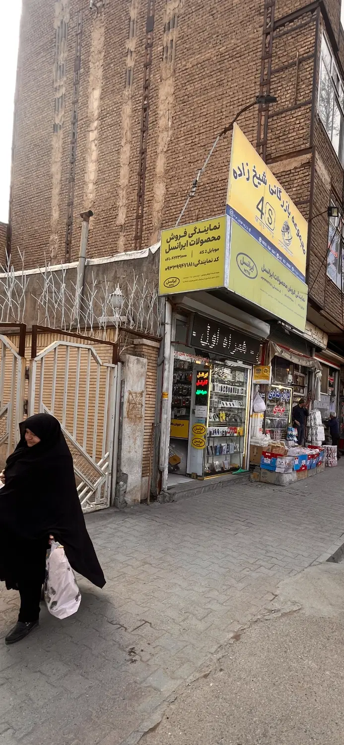 مغازه در مرکز شهر مرند
