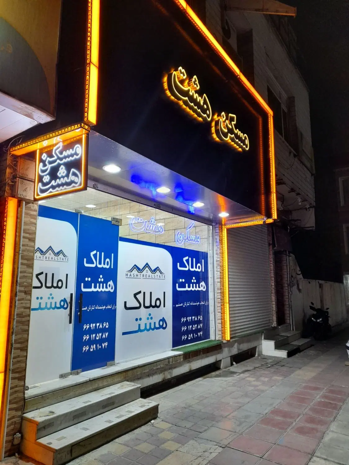 رهن و اجاره 3 خواب 2 خواب * با پارکینگ آسانسور