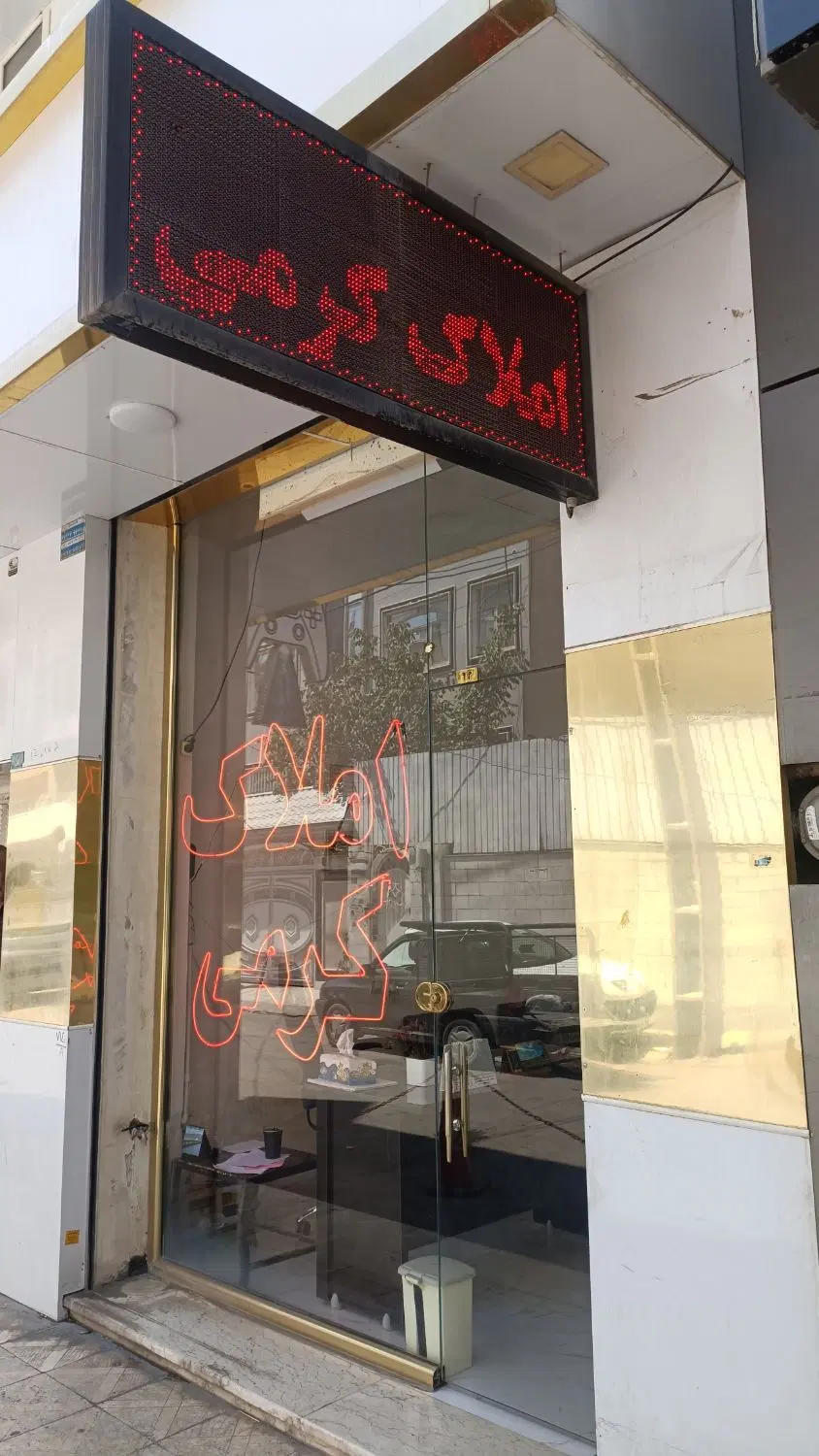 اجاره آپارتمان از ۱۳۰ تا ۱۸۰ متر در ۲۲ بهمن