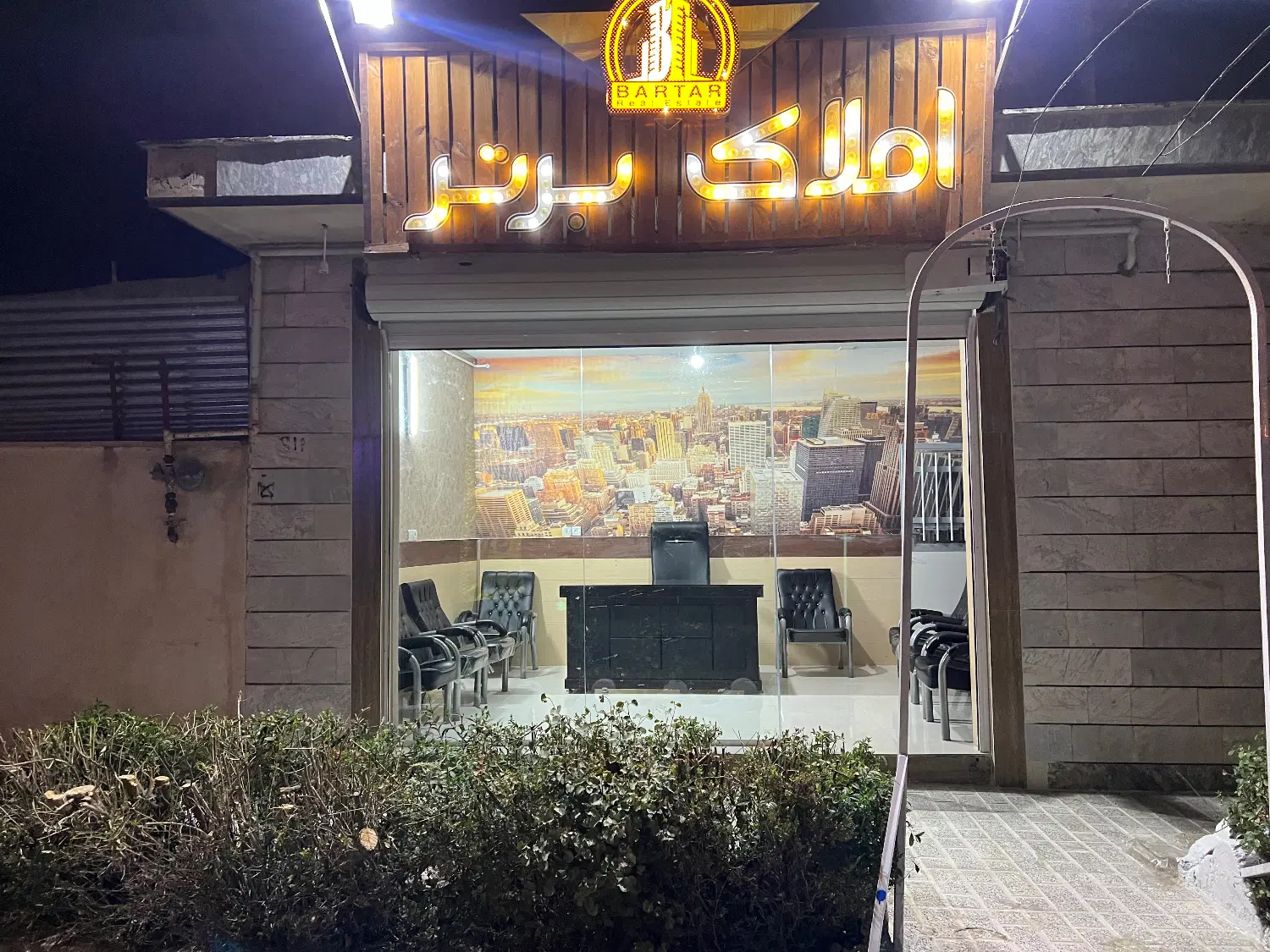 مغازه 90متر _میدان نواب