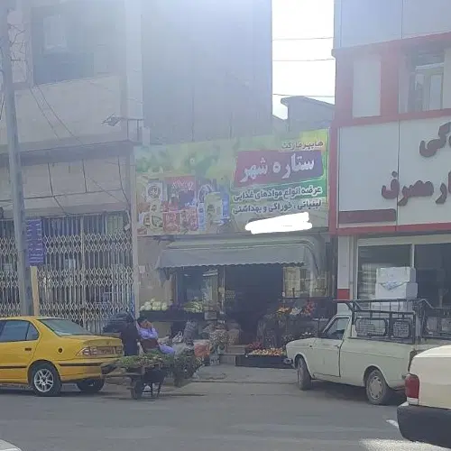 مغازه ۹۰ متری چهار راه زهک